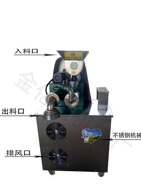 北多冷面机功JM-120自能自熟杂粮东面条机小型全动
