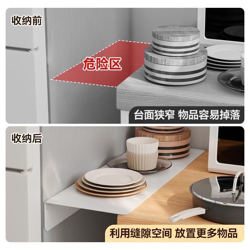 厨房冰箱夹缝板侧边加宽延长挡板免打孔磁吸收纳板台面缝隙置物架,淘宝优惠券,粉丝福利购,淘宝优惠卷