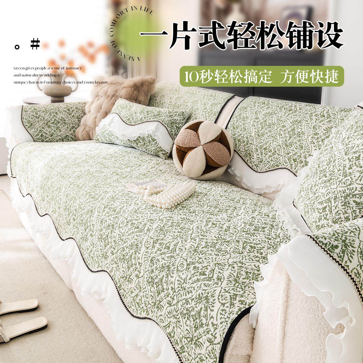 法式裙边沙发垫2025新款四季通用防猫抓皮沙发套罩雪尼尔防滑坐垫,淘宝优惠券,粉丝福利购,淘宝优惠卷