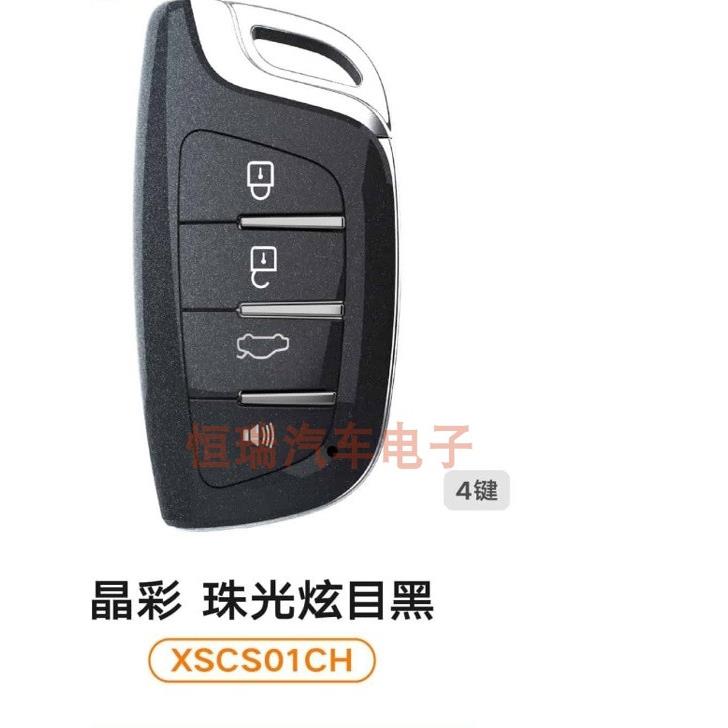 XM38智能卡子机 VVDI智能卡子机 克莱斯勒 MQB 高八款通用型子机 - 图0