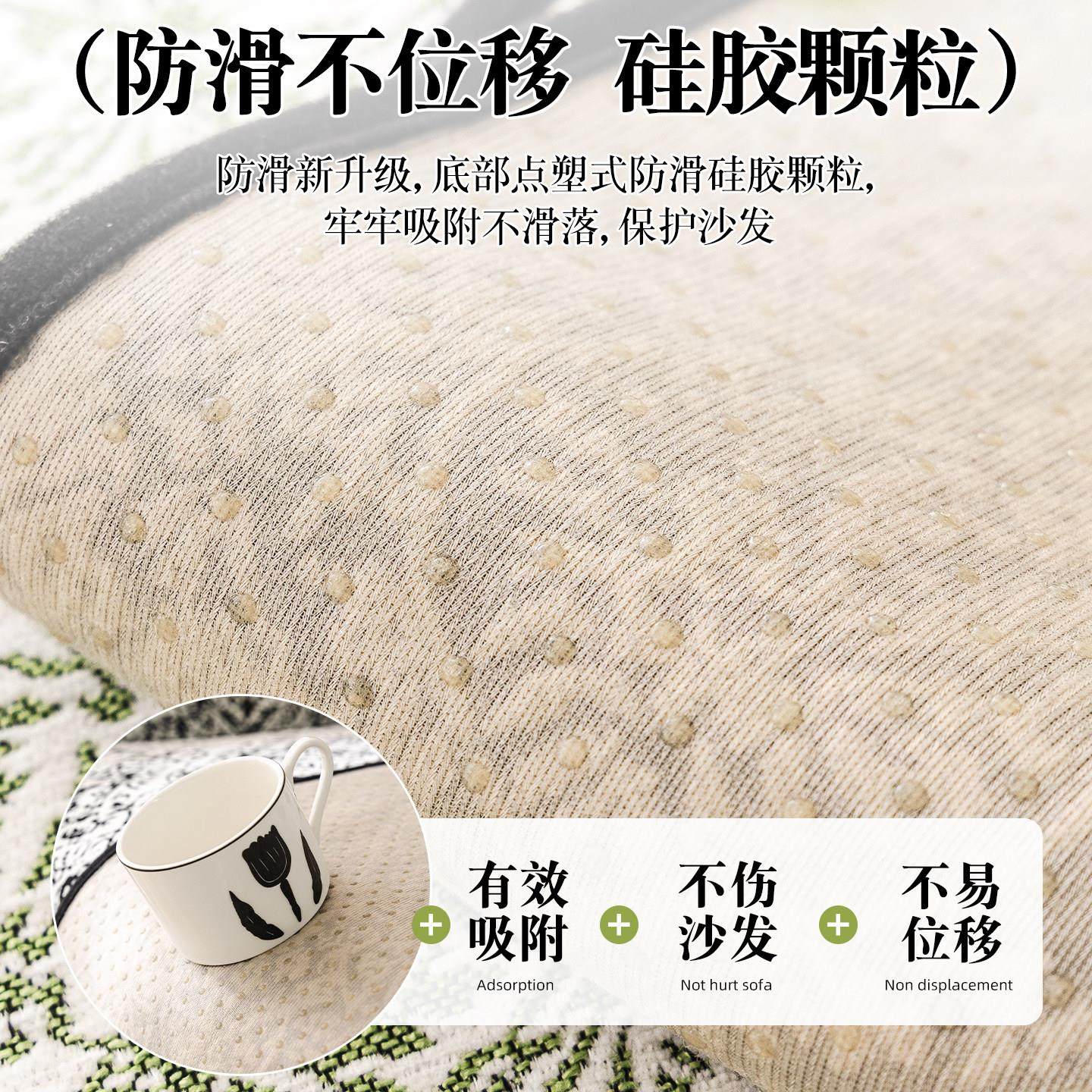 法式裙边沙发垫2025新款四季通用防猫抓皮沙发套罩雪尼尔防滑坐垫,淘宝优惠券,粉丝福利购,淘宝优惠卷