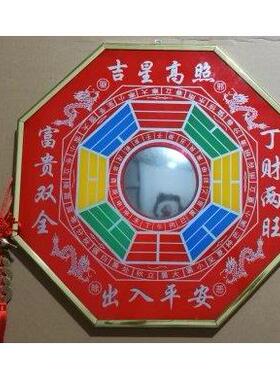 强力彩凸八卦镜配纯铜五帝钱和纯铜宝葫芦增强功效型八卦镜