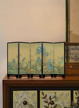 千里江山图小屏风桌面摆件新中式茶桌家居边柜玄关装饰品覆古摆画