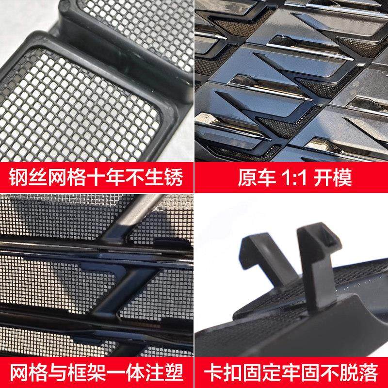 适用25款第四代长安cs75plus防虫网卡扣式前脸水箱防柳絮专用配件,淘宝优惠券,粉丝福利购,淘宝优惠卷