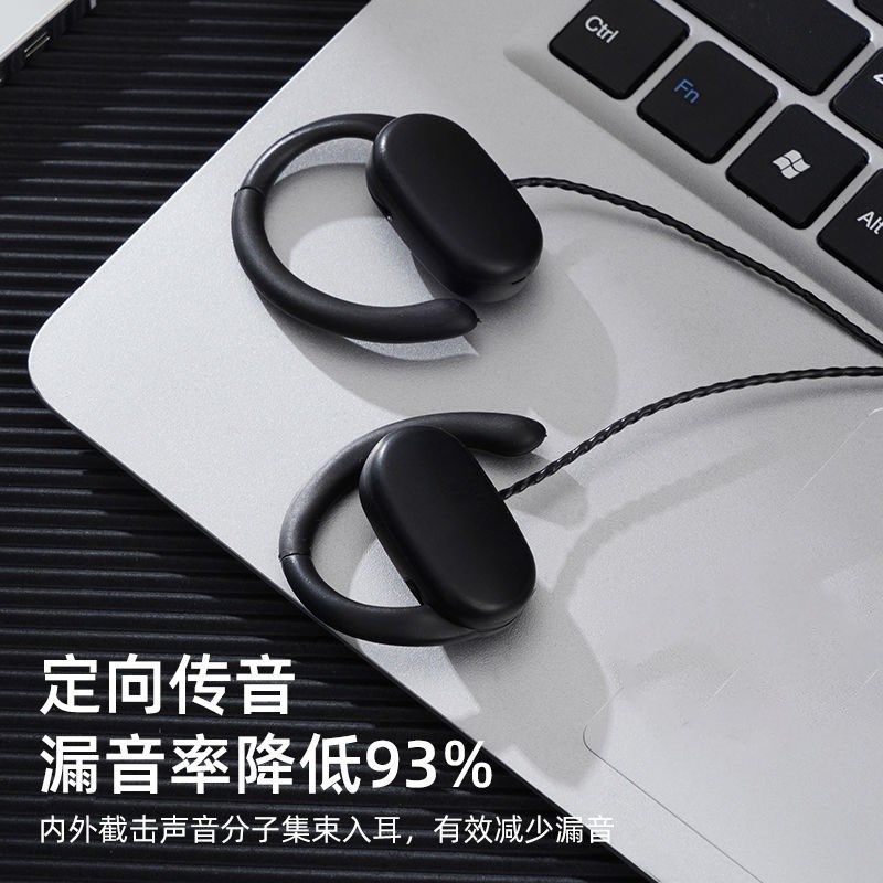 挂耳式有线耳机加长2米骨传导不入耳台式电脑笔记本办公久戴不痛,淘宝优惠券,粉丝福利购,淘宝优惠卷