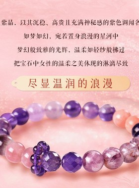 普陀山九紫离火手串女2025年紫水晶属蛇本命年手链正品情侣礼物男