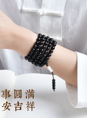 普陀山黑檀木手串108颗檀香文玩转运佛珠多圈木质新中式情侣手链