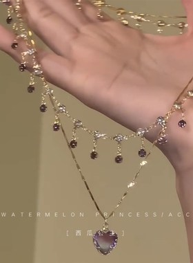 紫霞仙子紫色爱心项链女款2024新款爆款超仙美双层叠戴锁骨链