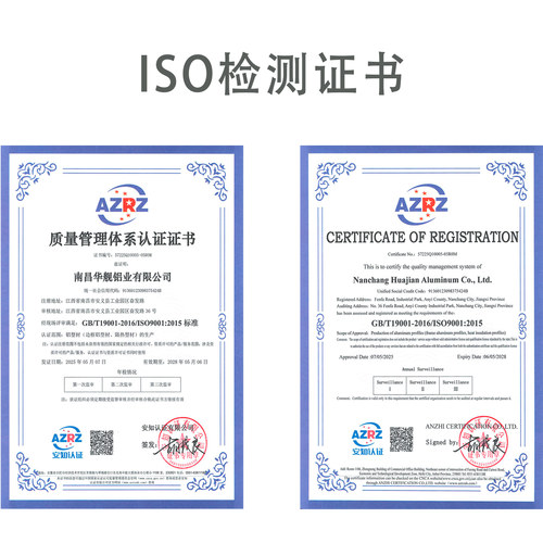 铝型材4040欧标工业铝材鱼缸架设备机架铝材角铝40*40铝合金框架 - 图2