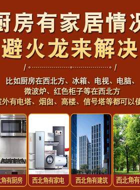 【普陀山直发】避火龙葫芦瓶厨房摆件葫芦工艺礼品摆饰家用创意高