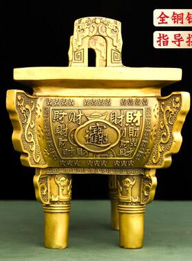 黄铜鼎摆件聚财鼎四方鼎香炉鼎铜盛鼎盛千秋办公室工艺品公司开业
