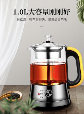美能迪自动加厚玻璃多功能煮茶器黑茶普洱玻璃电热水壶蒸茶壶