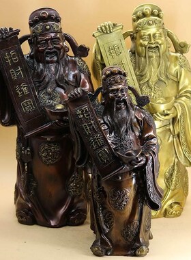 纯铜文财神摆件 财w神爷佛像 文财神家居摆件