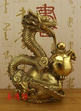 纯铜龙生肖青龙汉龙黄铜葫芦龙抱福铜龙工艺N品摆件客厅家居摆设