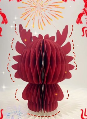 红色立体折纸桌面摆件o2024龙年春节过新年本命年礼物吉祥物装饰