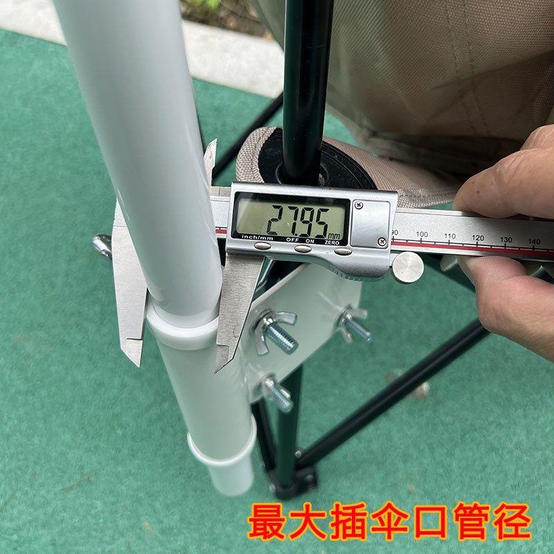露营车大伞固定器户外营地野餐摆摊桌板帐篷遮阳伞支架配件支撑杆,淘宝优惠券,粉丝福利购,淘宝优惠卷
