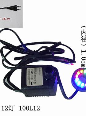 假山鱼缸潜水泵静音循环泵家用换水泵流水喷泉雾化器喷雾加湿造雾