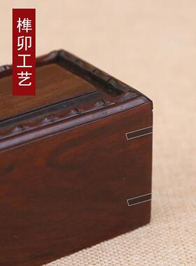 红木印章盒红酸枝饰品盒私章图章印鉴收纳盒首饰盒玉器古玩小木盒