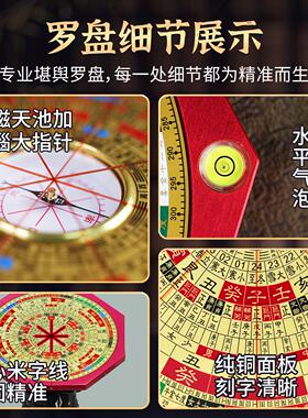 2026新款八面激光三合罗盘高精度专业 内置无磁电池可以充电