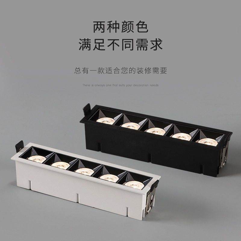 LED格栅线条灯家用无主灯暗装多眼嵌入式客厅方形长条五十头射灯,淘宝优惠券,粉丝福利购,淘宝优惠卷