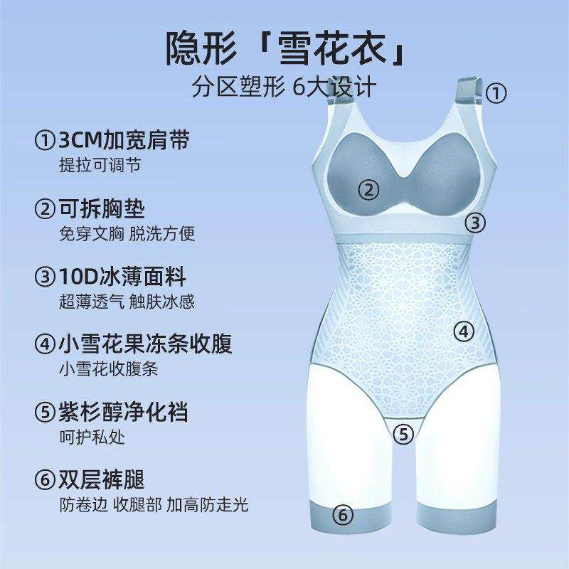 塑形超薄连身衣女夏季无痕束腰托 托胸收腹提臀后脱式美体塑身衣,淘宝优惠券,粉丝福利购,淘宝优惠卷