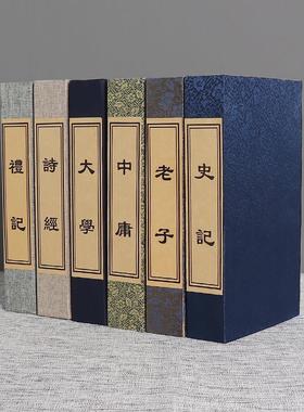 仿古线装书盒道具古书新中式仿真书摆件样板房软装饰书架函套假书