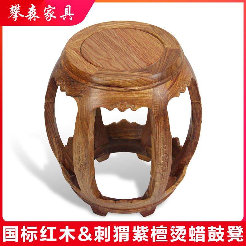 刺猬紫檀鼓凳仿古中式鼓墩绣墩古筝凳客厅实木茶几圆凳家用餐桌凳,淘宝优惠券,粉丝福利购,淘宝优惠卷