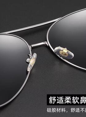 日夜两用曓龙变色偏光太阳镜男抗UV太阳眼镜男士眼镜飞行员感光