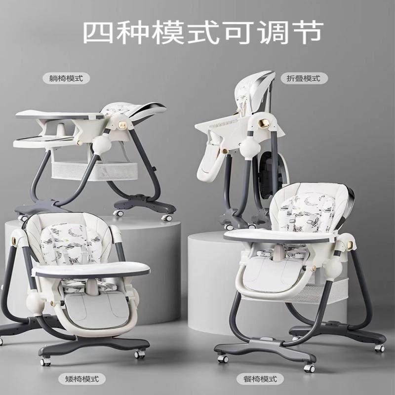 宝宝餐椅婴儿餐椅可坐可躺可折叠便携家用儿童餐桌椅成长椅1-3岁,淘宝优惠券,粉丝福利购,淘宝优惠卷