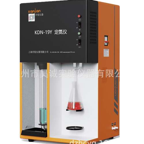 纤检KDN-19Y凯氏定氮仪KDN-19C蛋白质测定仪KDN-19H2自动蒸馏加 - 图3