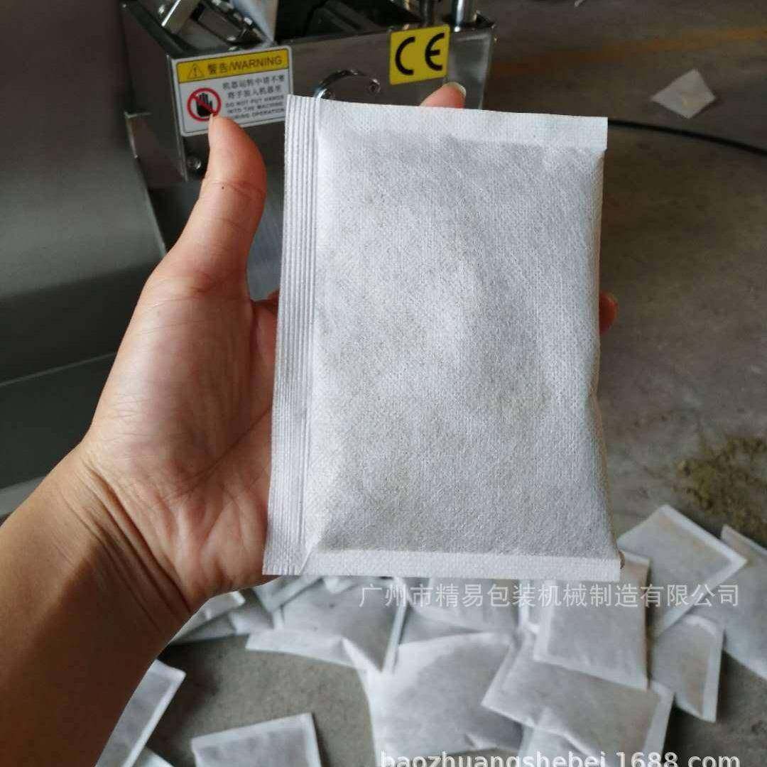 全自动高精度颗粒干燥剂包装机无纺布超声波真空封口机多功能,淘宝优惠券,粉丝福利购,淘宝优惠卷