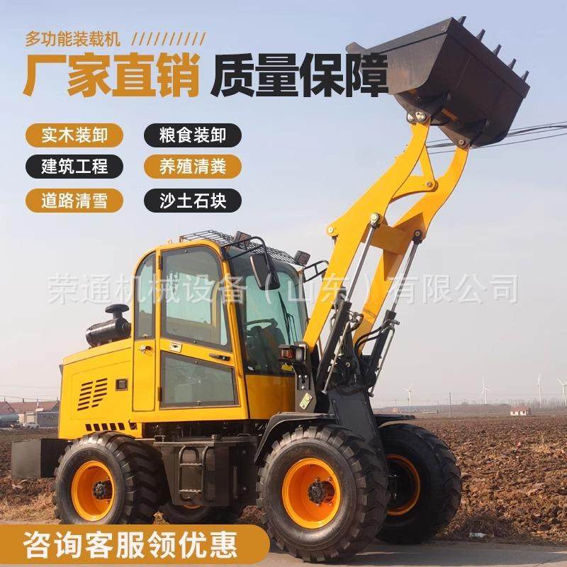 四驱装载机建筑工程柴油小铲车农用养殖场抓草木机推土清粪,淘宝优惠券,粉丝福利购,淘宝优惠卷