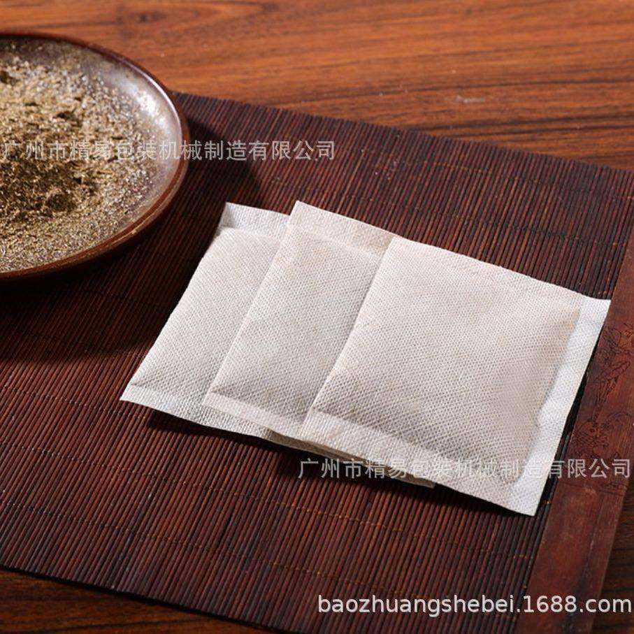 全自动高精度颗粒干燥剂包装机无纺布超声波真空封口机多功能,淘宝优惠券,粉丝福利购,淘宝优惠卷