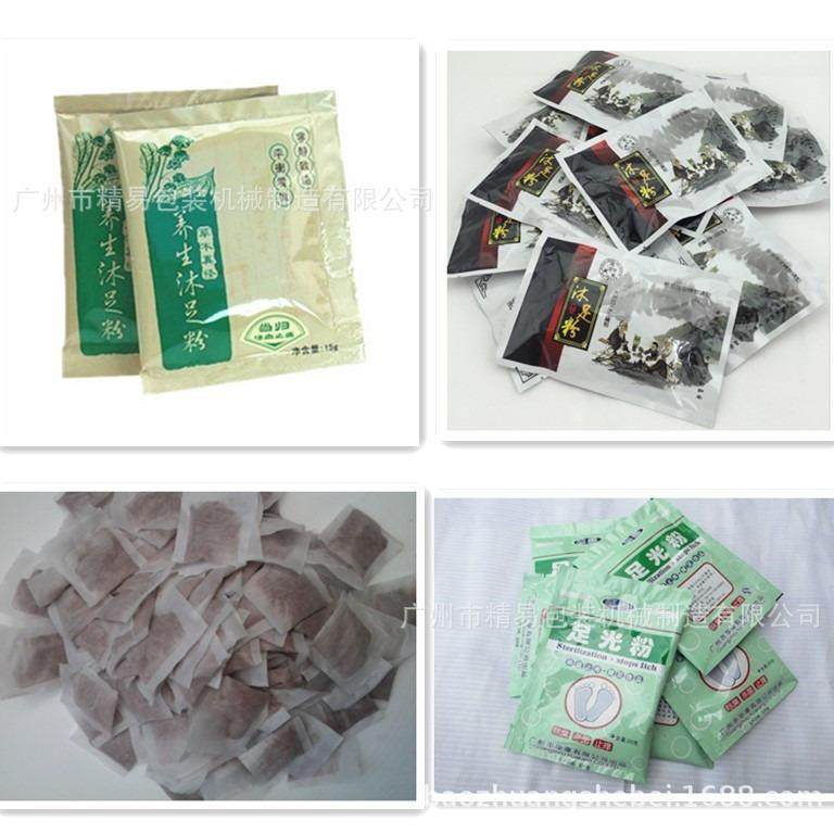 全自动高精度颗粒干燥剂包装机无纺布超声波真空封口机多功能,淘宝优惠券,粉丝福利购,淘宝优惠卷