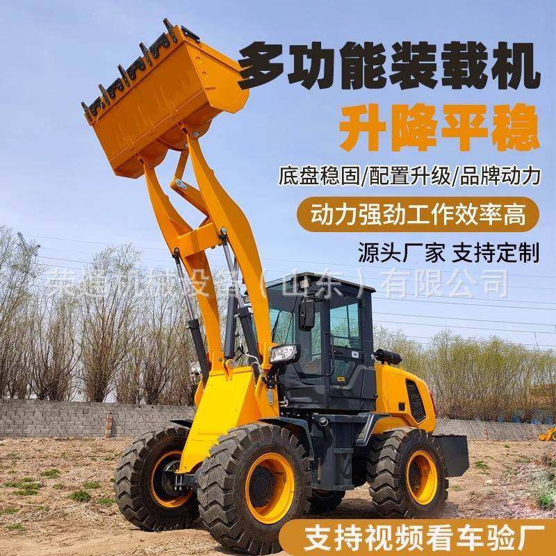四驱装载机建筑工程柴油小铲车农用养殖场抓草木机推土清粪,淘宝优惠券,粉丝福利购,淘宝优惠卷
