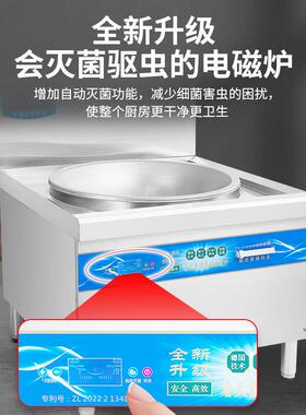 厂家直供15KW千瓦商用大锅灶大功率学校食堂大炒炉酒店厨房电炒炉