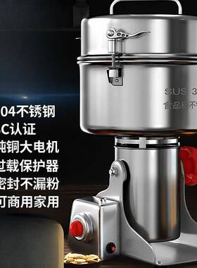 2500克粉碎机商用中药材大型磨粉机花椒超细打粉机五谷杂粮研磨机