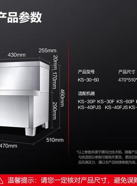 开水器商用开水机器水炉底座各系列开水器（下单前先核对）