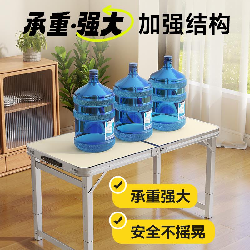 户外露营折叠桌子摆摊桌子便携式地推桌夜市地摊铝合金可折叠桌椅 - 图0