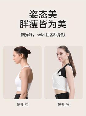 改善驼背开放肩带的男人，妇女和儿童，驼背的姿势纠正带，无形的