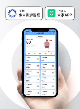 电子秤体重计体脂秤减肥专用智能精准电子秤2026新款称重家用秤