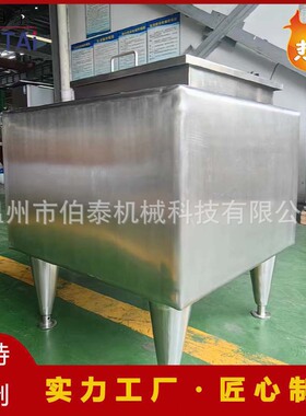食品级牛奶收集器磅奶槽受奶槽过滤槽过滤掉中的杂质毛发不锈钢