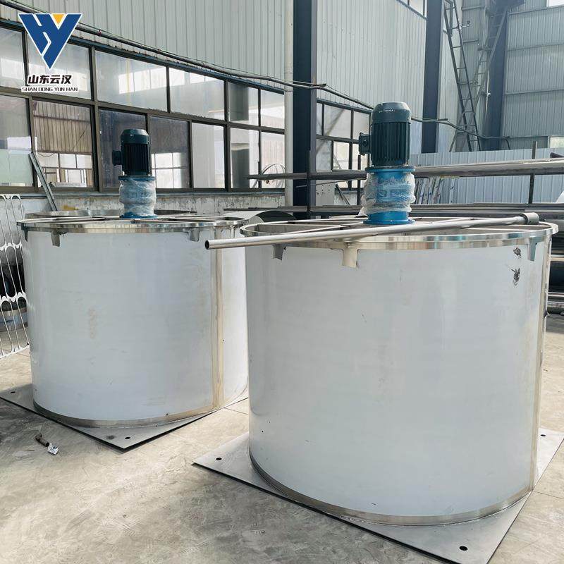 胶水不锈钢搅拌罐 立式日化液体搅拌机食用油调和油配料罐,淘宝优惠券,粉丝福利购,淘宝优惠卷