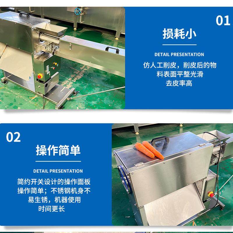 电动瓜果削皮机不锈钢自动刨皮机南瓜香芋蒲瓜去皮胡萝卜去皮机,淘宝优惠券,粉丝福利购,淘宝优惠卷