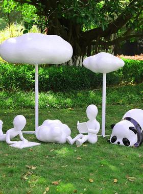 户外玻璃纤维模拟云雕塑景观社区草坪购物中心熊猫阅读创意展示摆