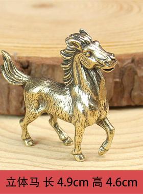 复古黄铜十二生肖摆件全套狗鼠铜牛鸡蛇马虎兔龙羊猴猪如意工艺品