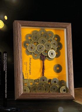 玄灵阁铜钱树相框画摆件五帝钱手工摇钱树家居客厅桌面装饰创意品