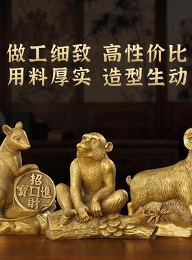 铜十二生肖摆件全套纯黄铜鼠牛虎兔龙蛇马羊猴鸡狗猪生肖工艺礼品