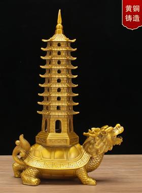 黄铜龙龟文昌塔摆件新中式九层大号龟塔书桌办公室家居装饰工艺品