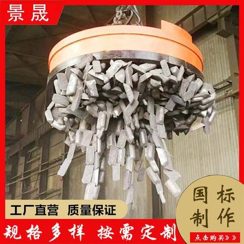 MW5型强磁电磁吸盘废旧金属搬运装卸车使用圆形电磁铁吸盘 - 图0